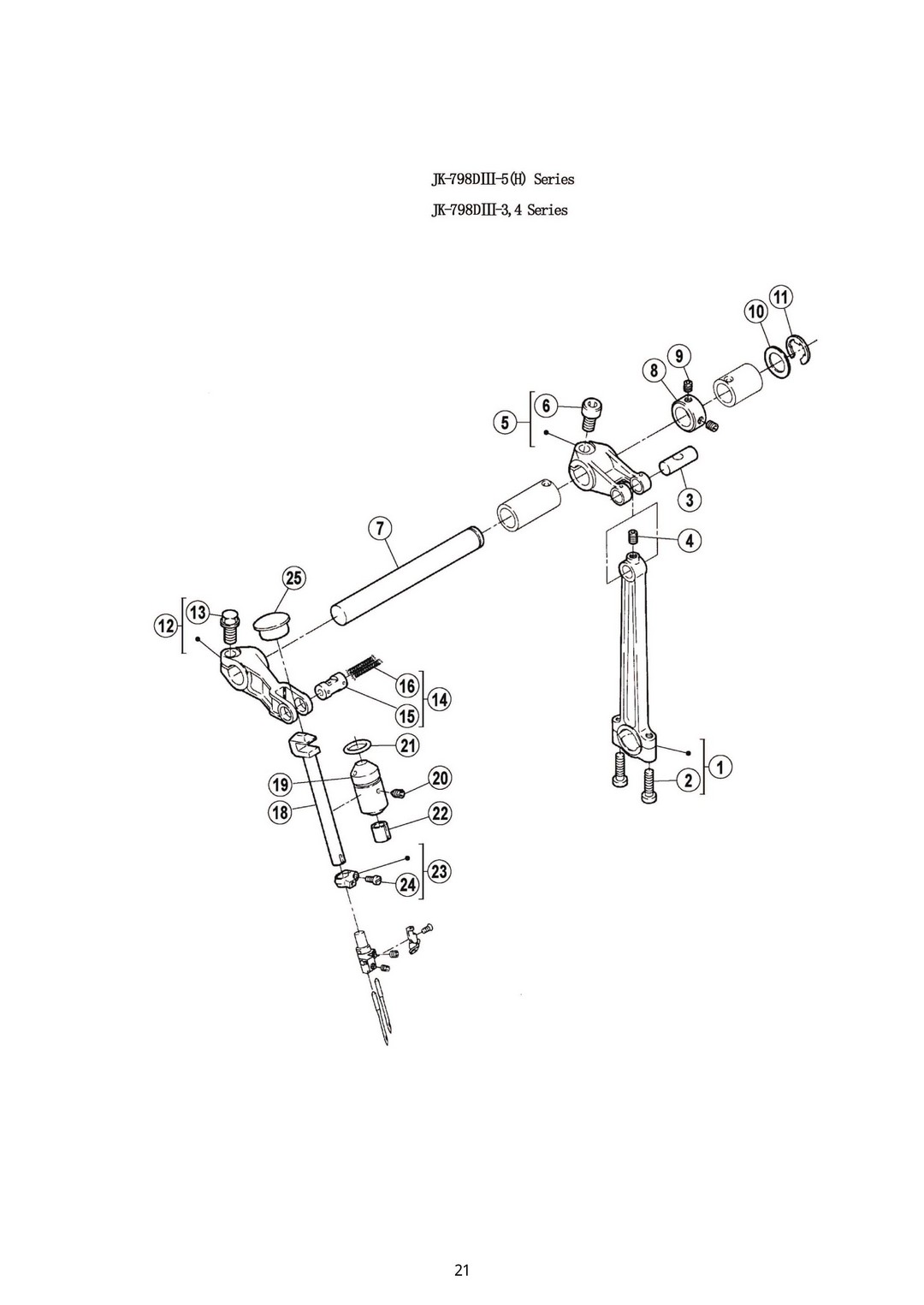 9 Needle Drive Mechanism (1)