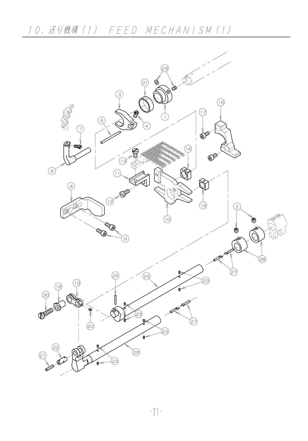 10 FEED MECHANISM