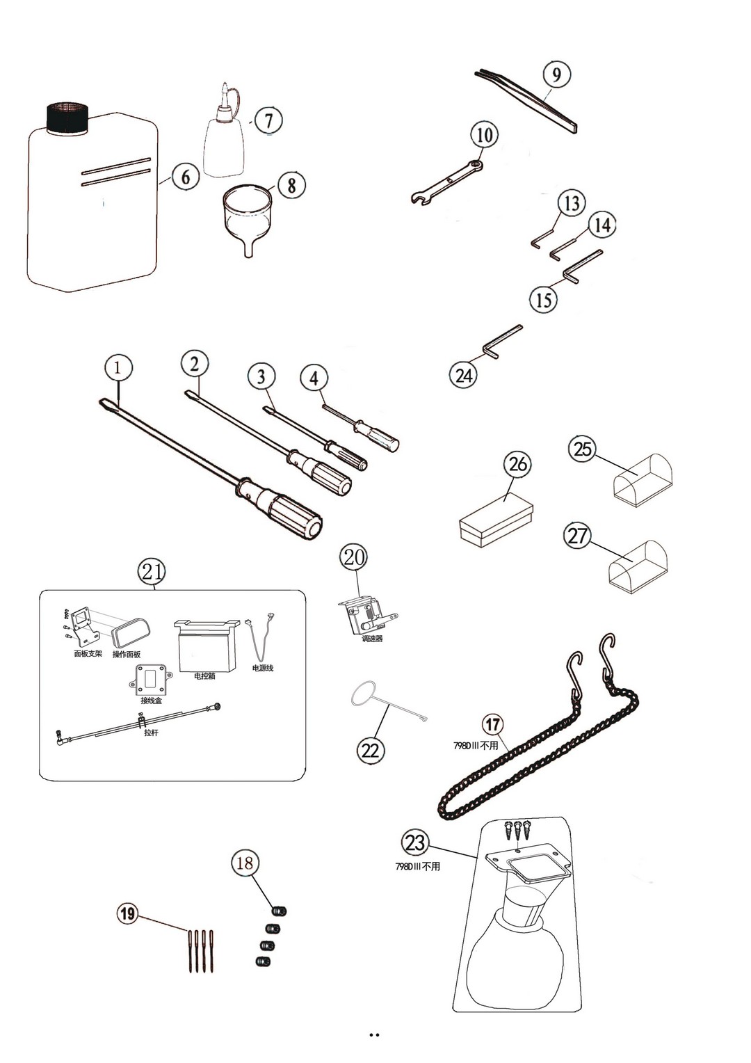 30 Accessories Assemblies