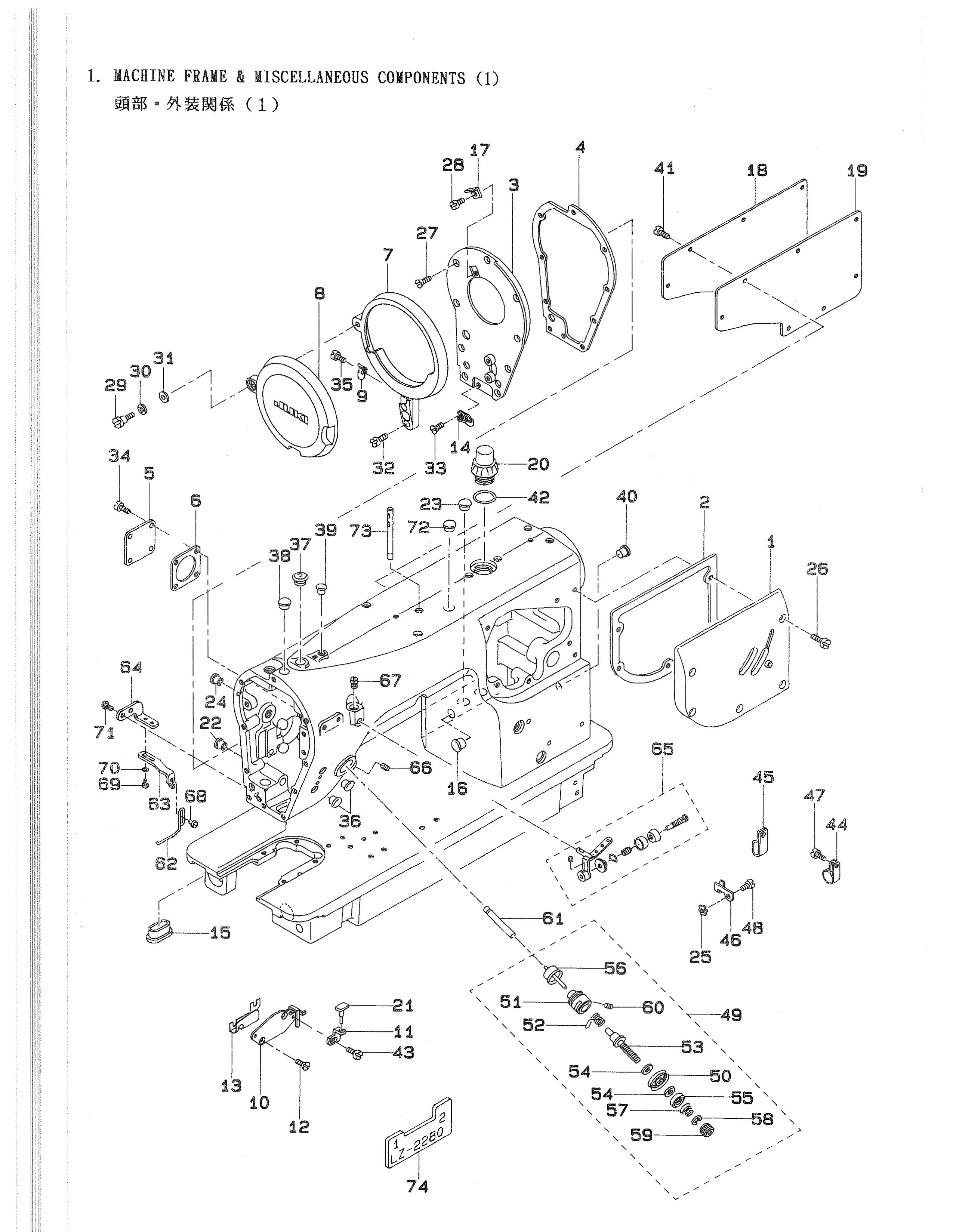 1 MACHINE FRAME & MISCELLANEOUS COMPONENTS