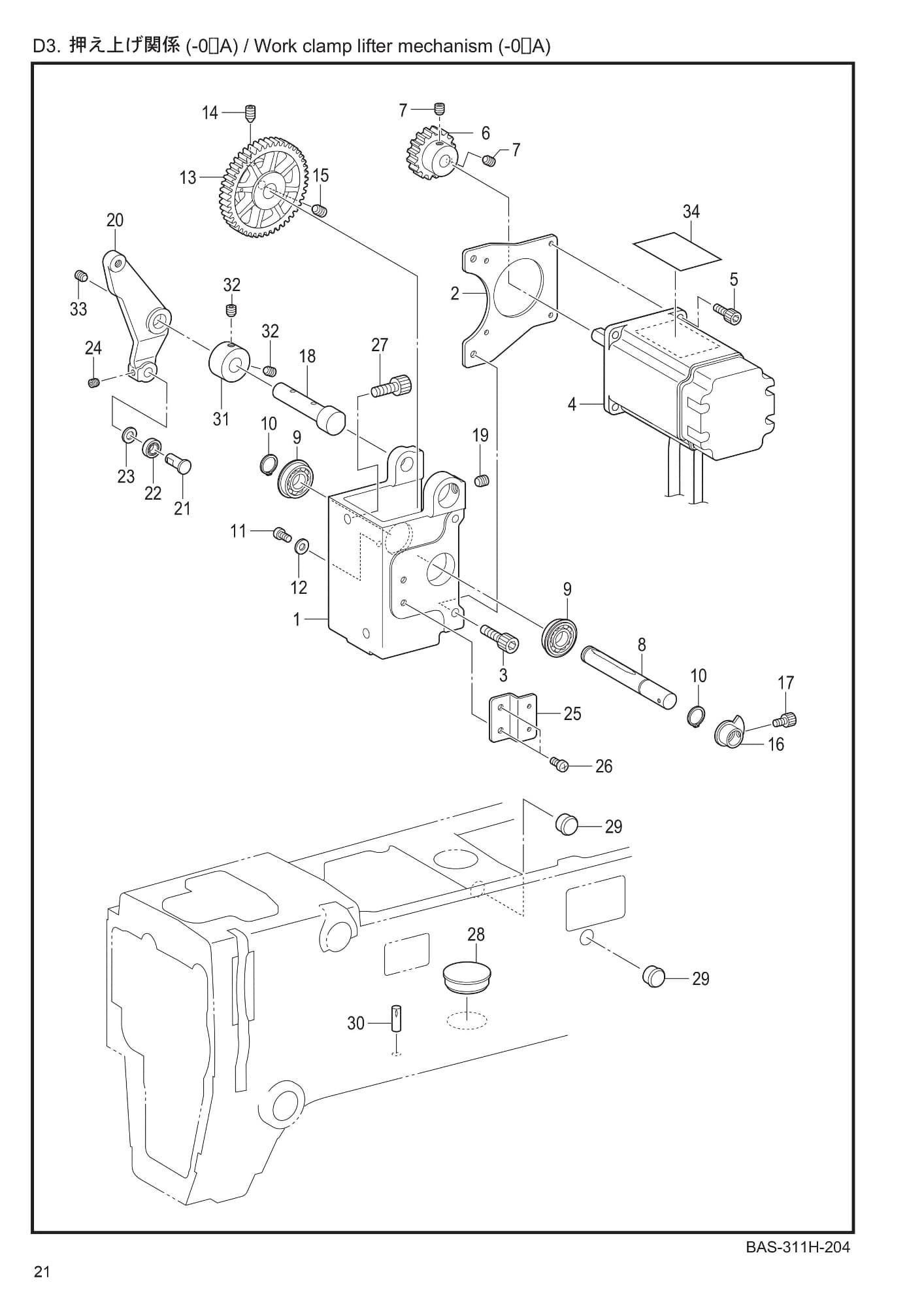 11 BAS-311H - D3 - Work clamp lifter mechanism (-0[]A)