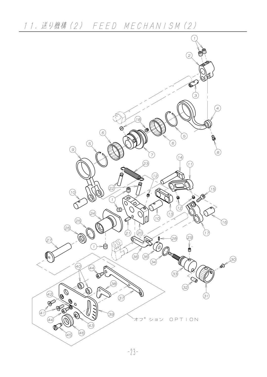 11 FEED MECHANISM