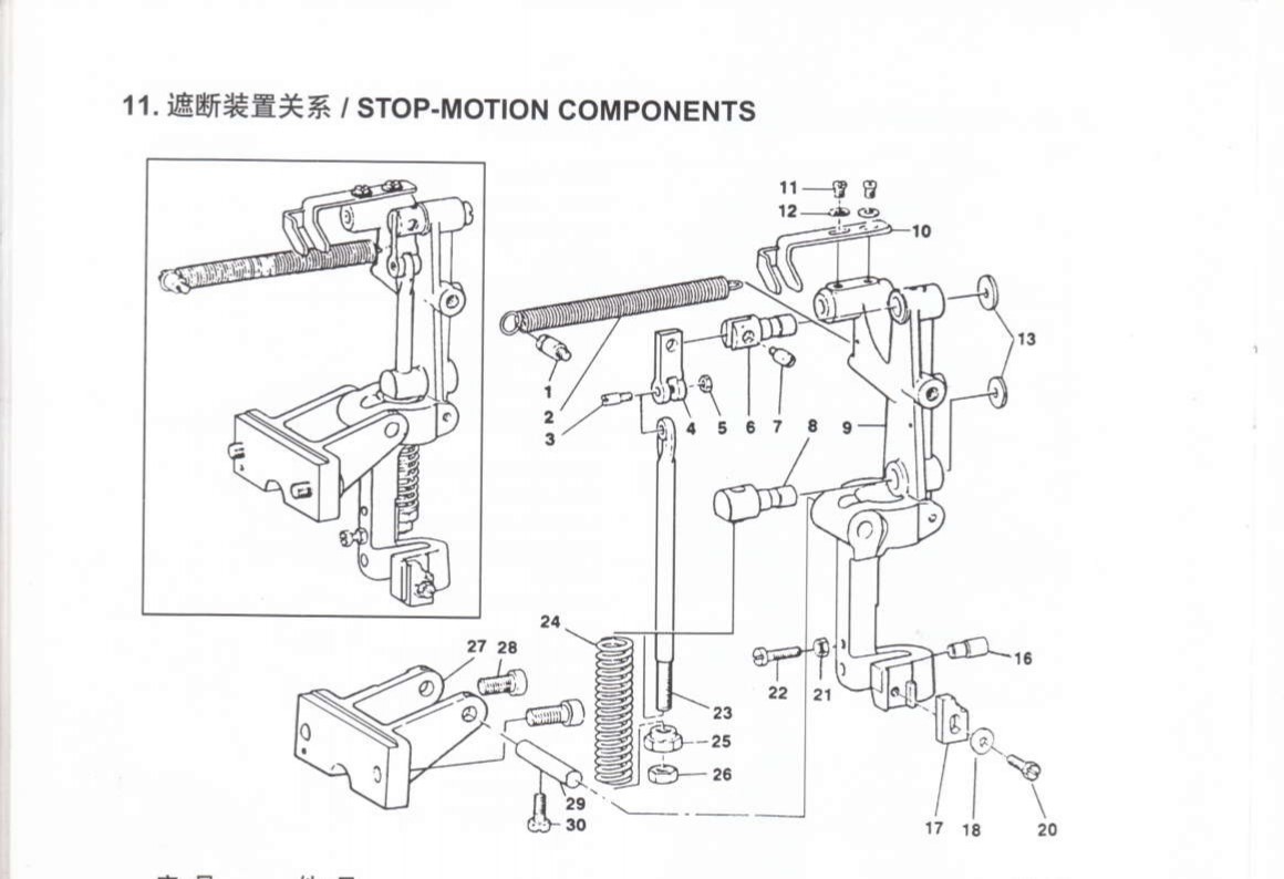 11 STOP-MOTION COMPONENTS фото