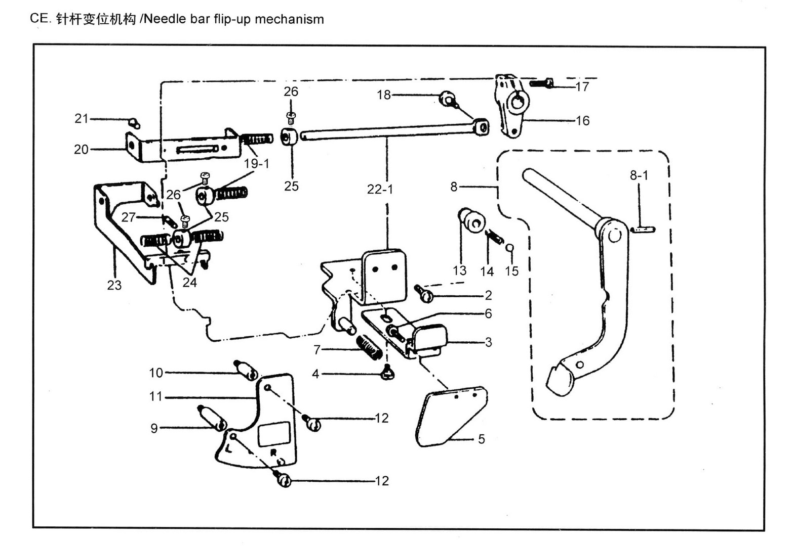 7 NEEDLE BAR FLIP-UP MECHANISM фото