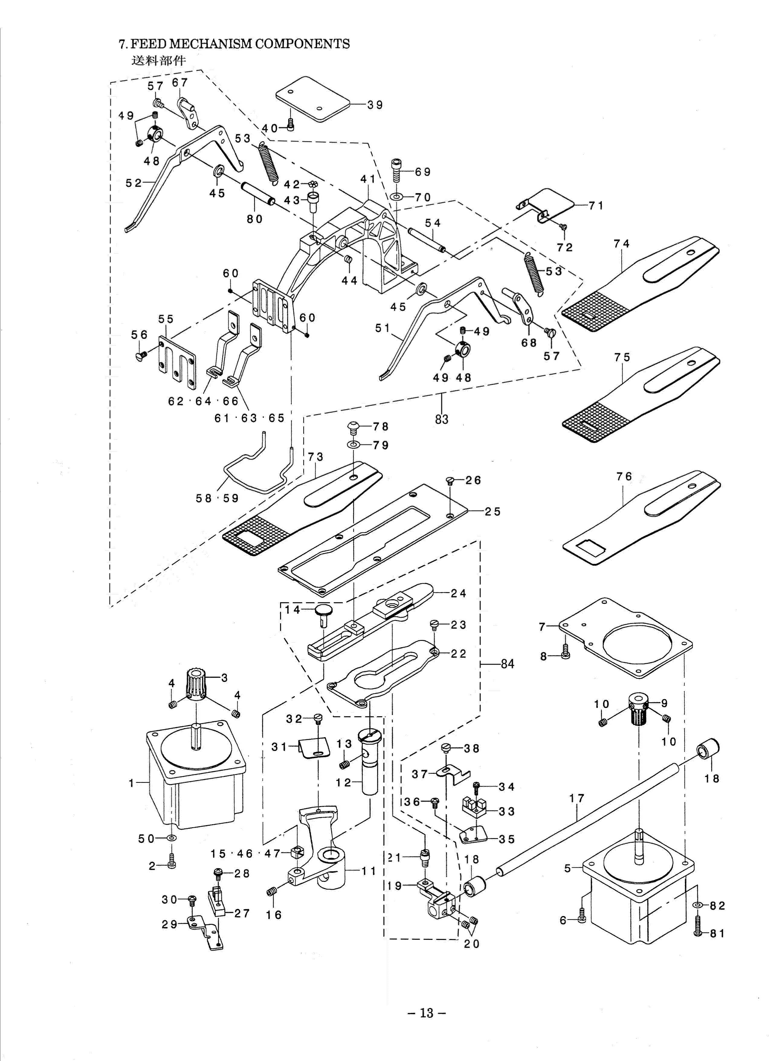 7 FEED MECHANISM COMPONENTS