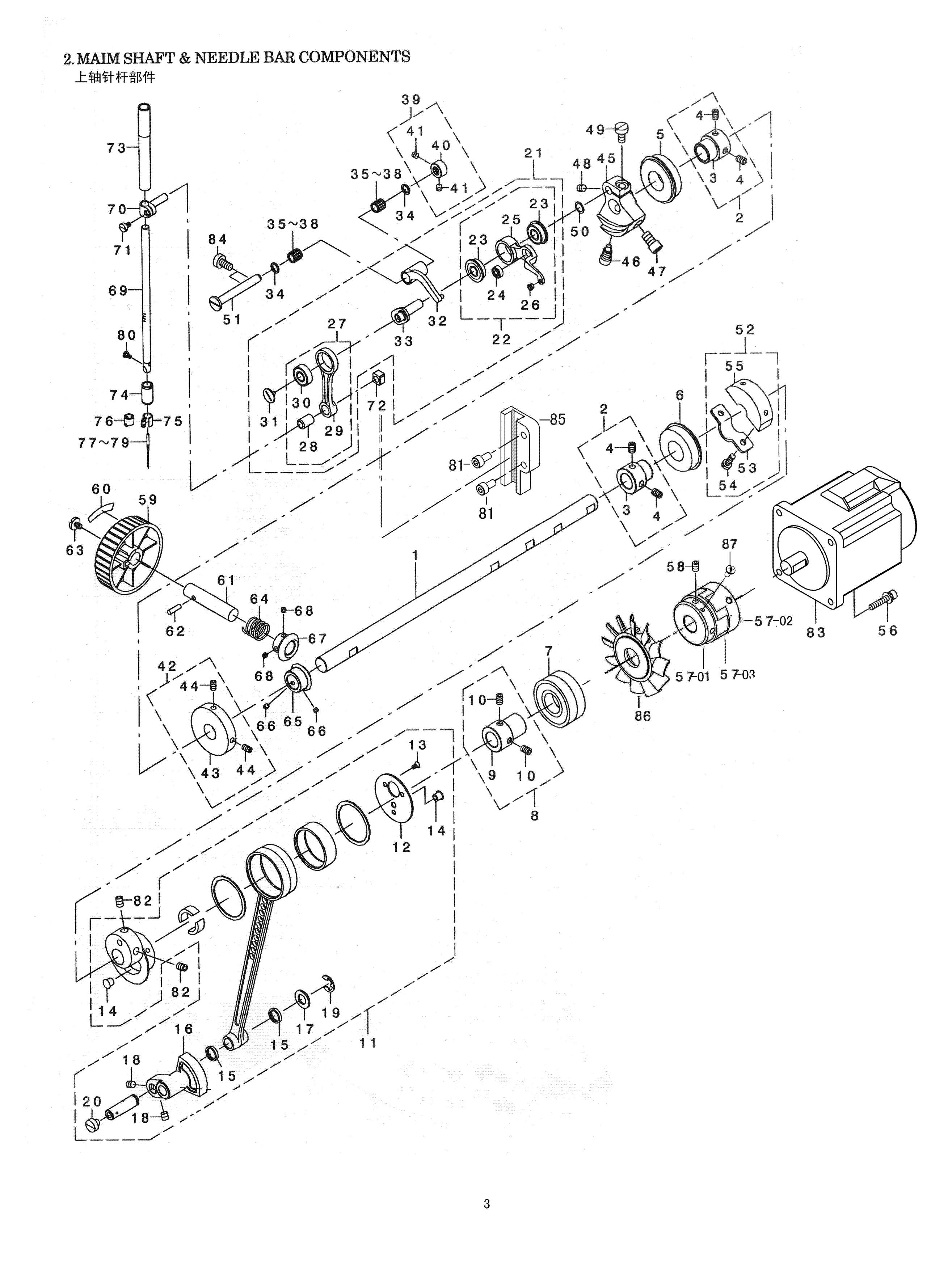 2 MAIM SHAFT & NEEDLE BAR COMPONENTS