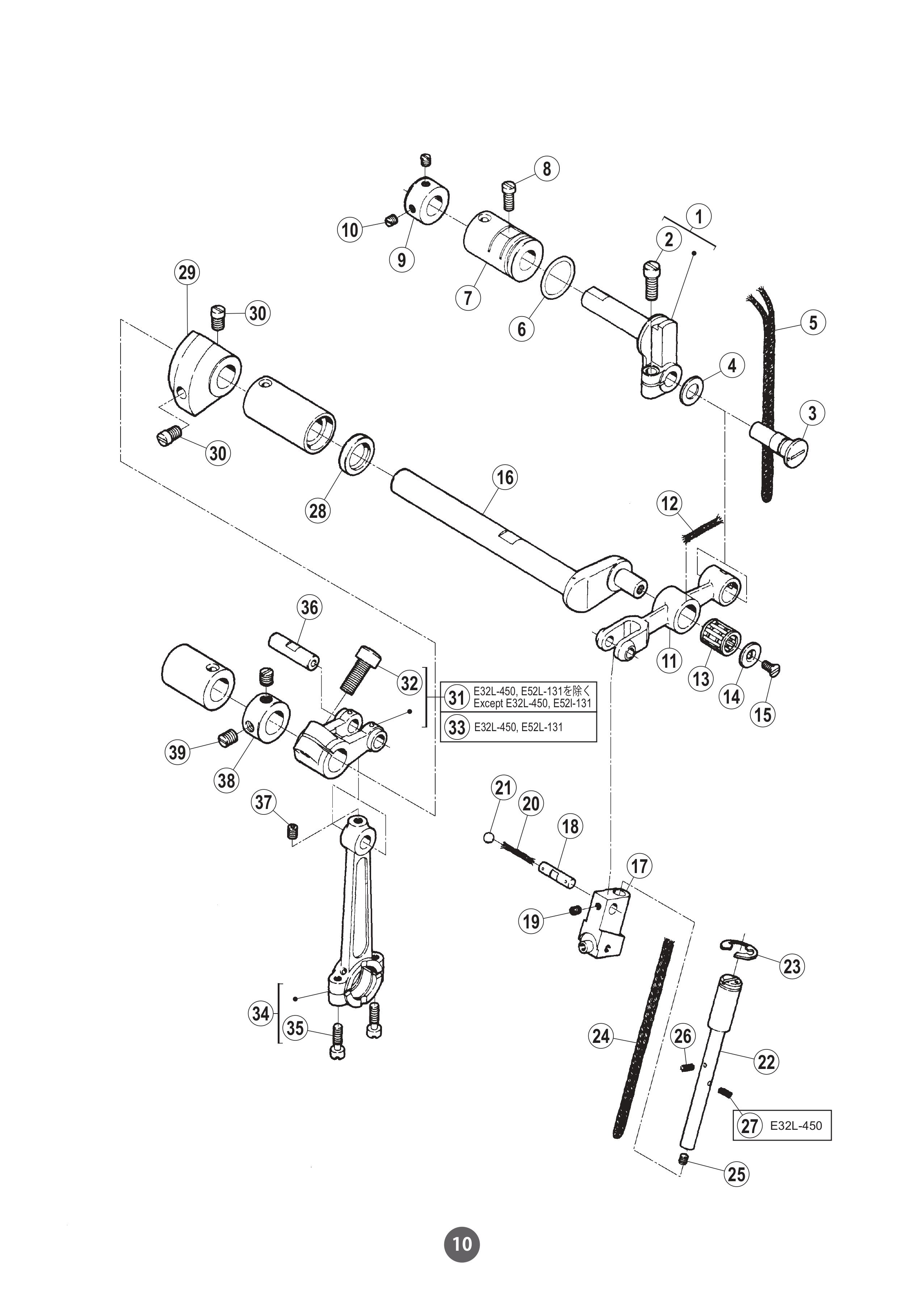 5 NEEDLE DRIVE MECHANISM фото