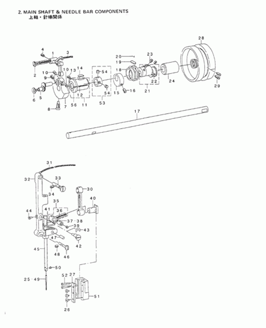 LZ-391N - 2. MAIN SHAFT & NEEDLE BAR COMPONENTS