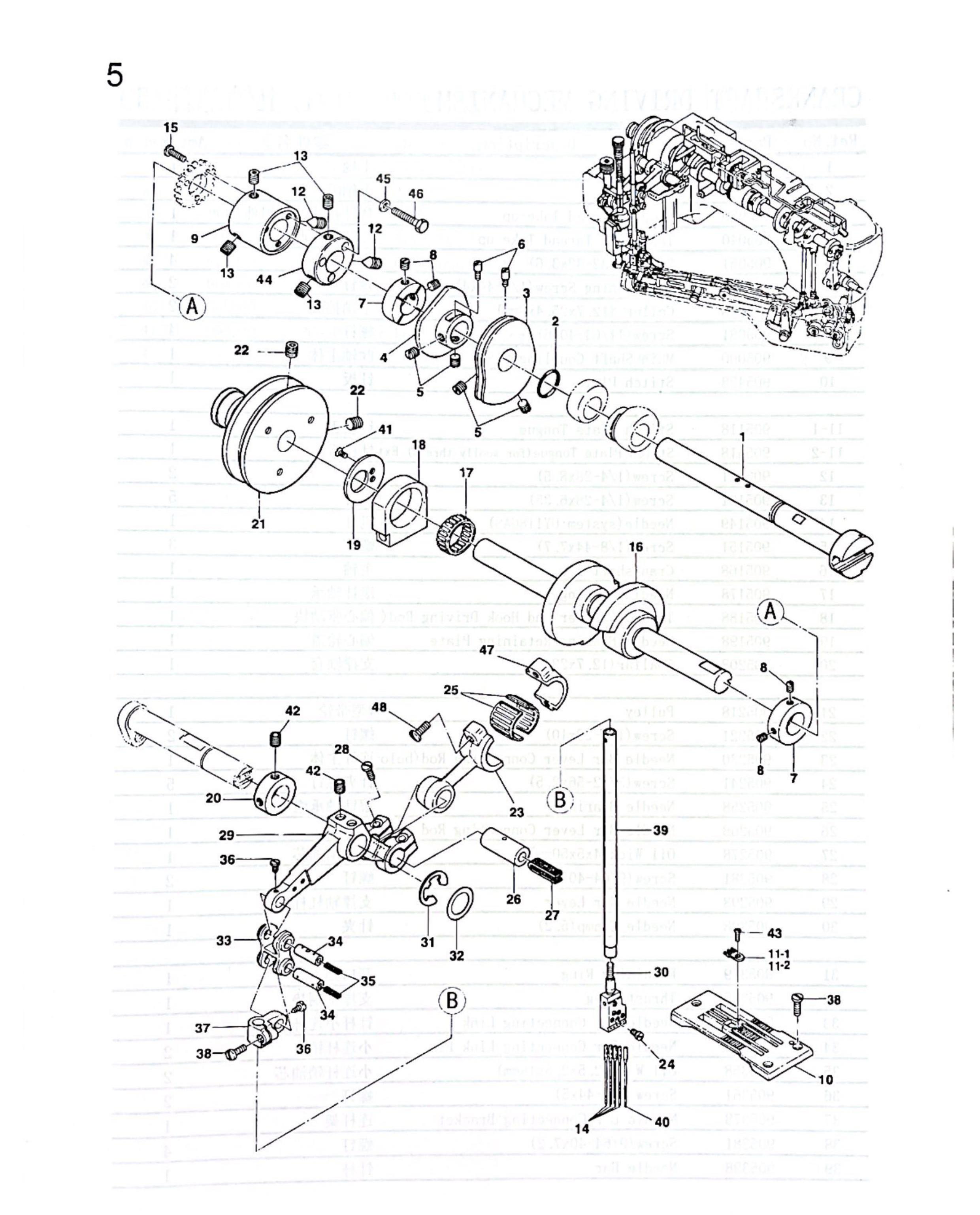 5 CRANKSHAFT DRIVING MECHANISM