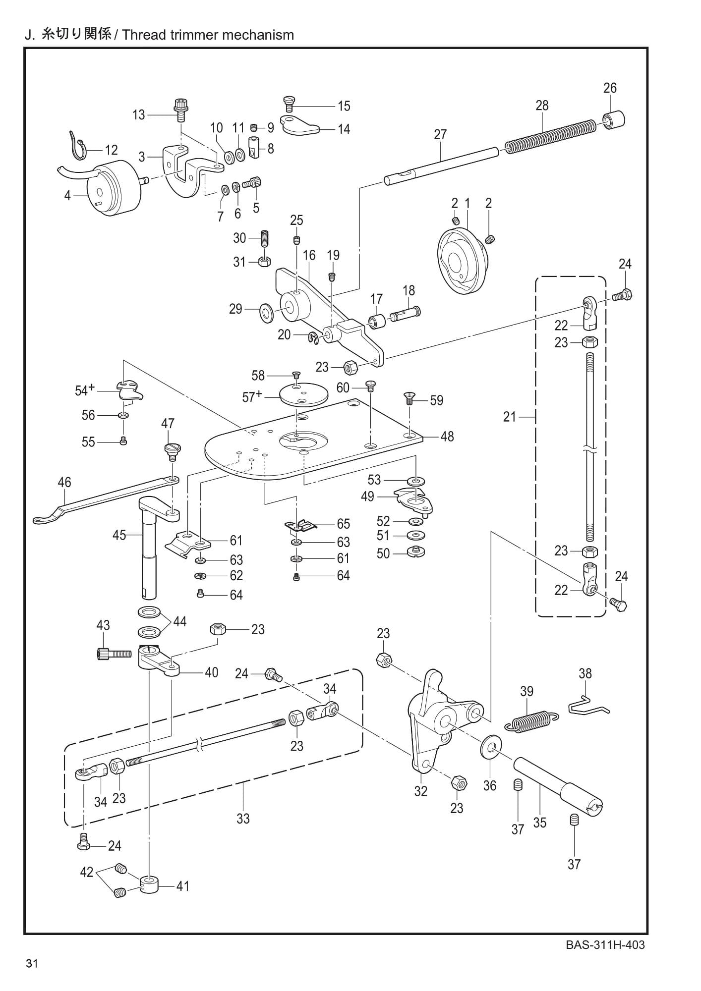 16 BAS-311H - J - Thread trimmer mechanism