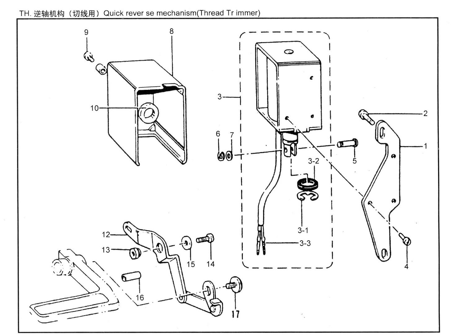 9 QUICK REVER SE MECHANISM (THREAD TR IMMER) фото