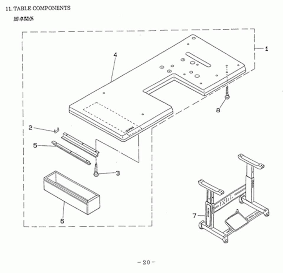 DSC-245 - 11.TABLE COMPONENTS