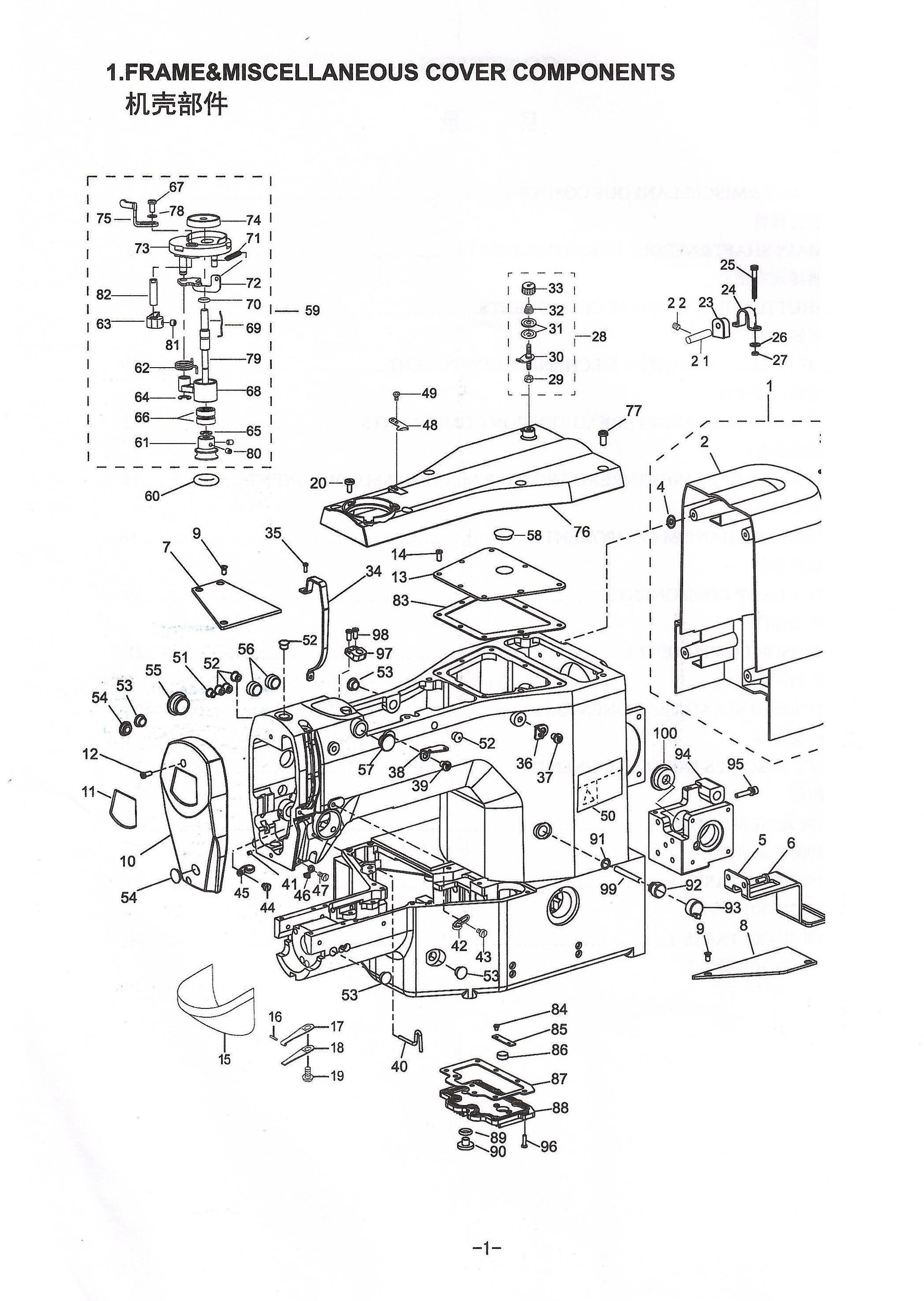 1 FRAME&MISCELLANEOUS COVER COMPONENTS