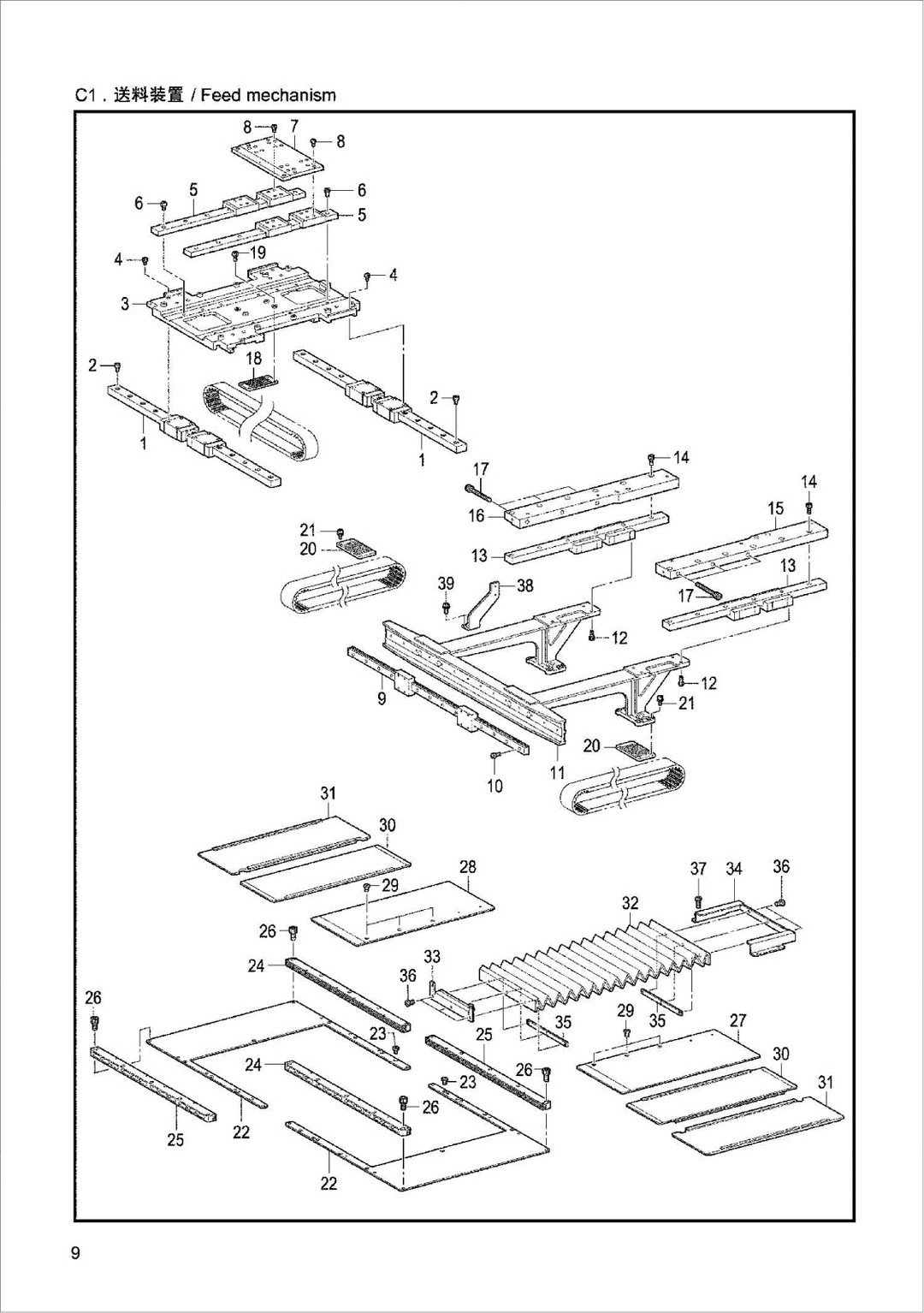 4 T3020 Feed mechanism фото