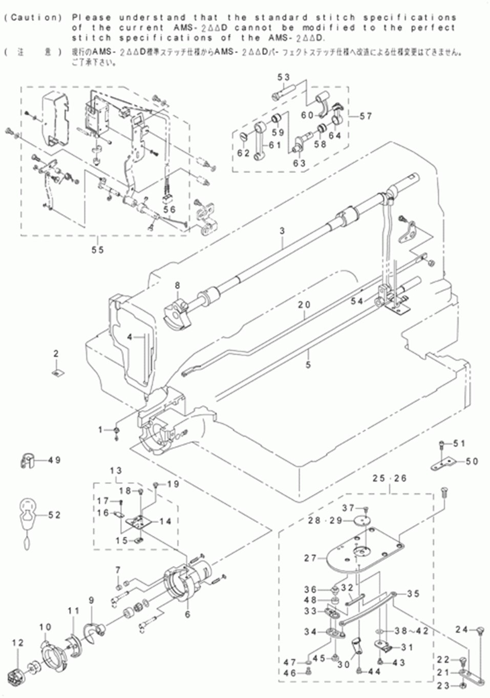 AMS-215D - 22.AMS-221D215D PERFECT STITCH EXCLUSIVE PART COMPONENTS