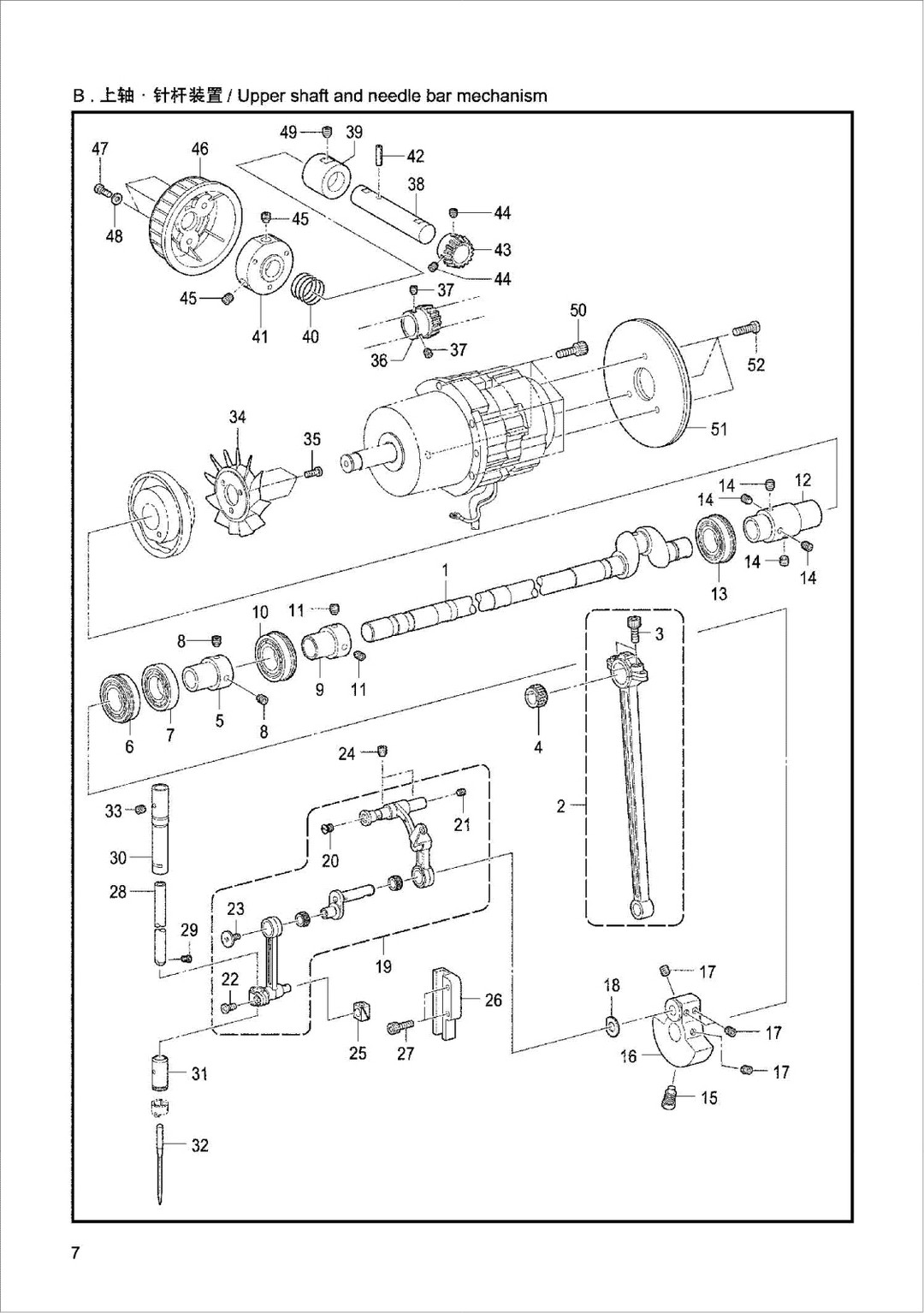 3 T3020 Upper shaft and neddle bar mechanism фото