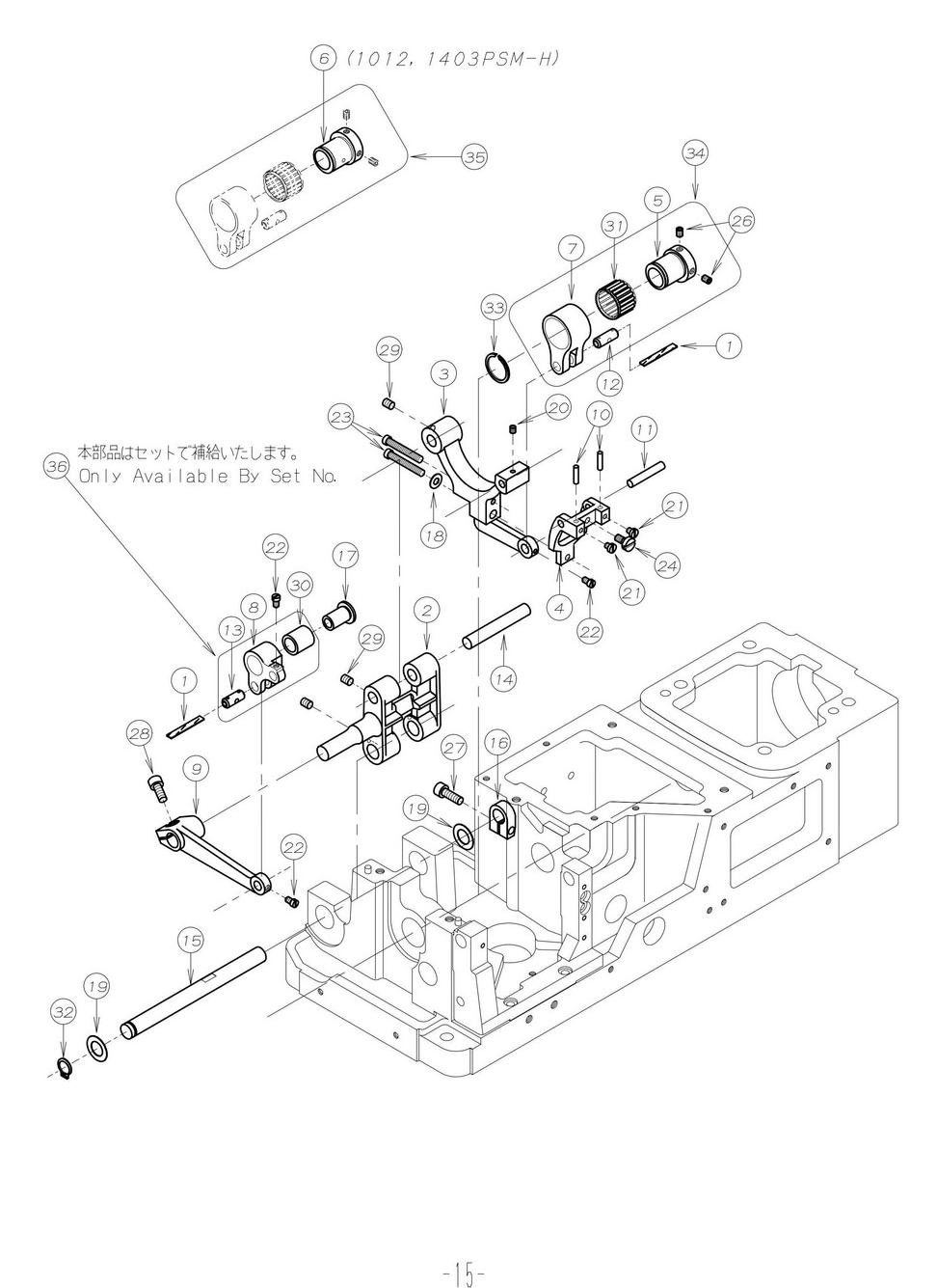 8 FEED MECHANISM фото