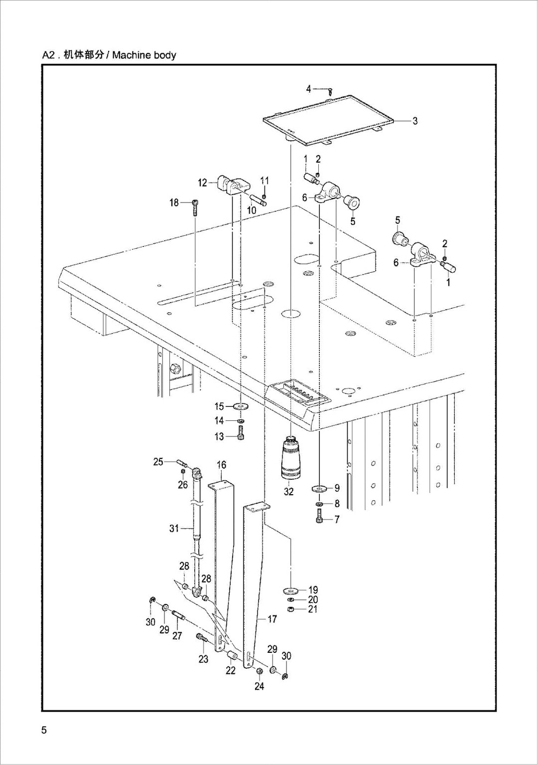 2 T3020 Machine body фото