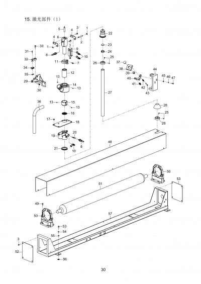 15 WIPER MECHANISM COMPONENTS