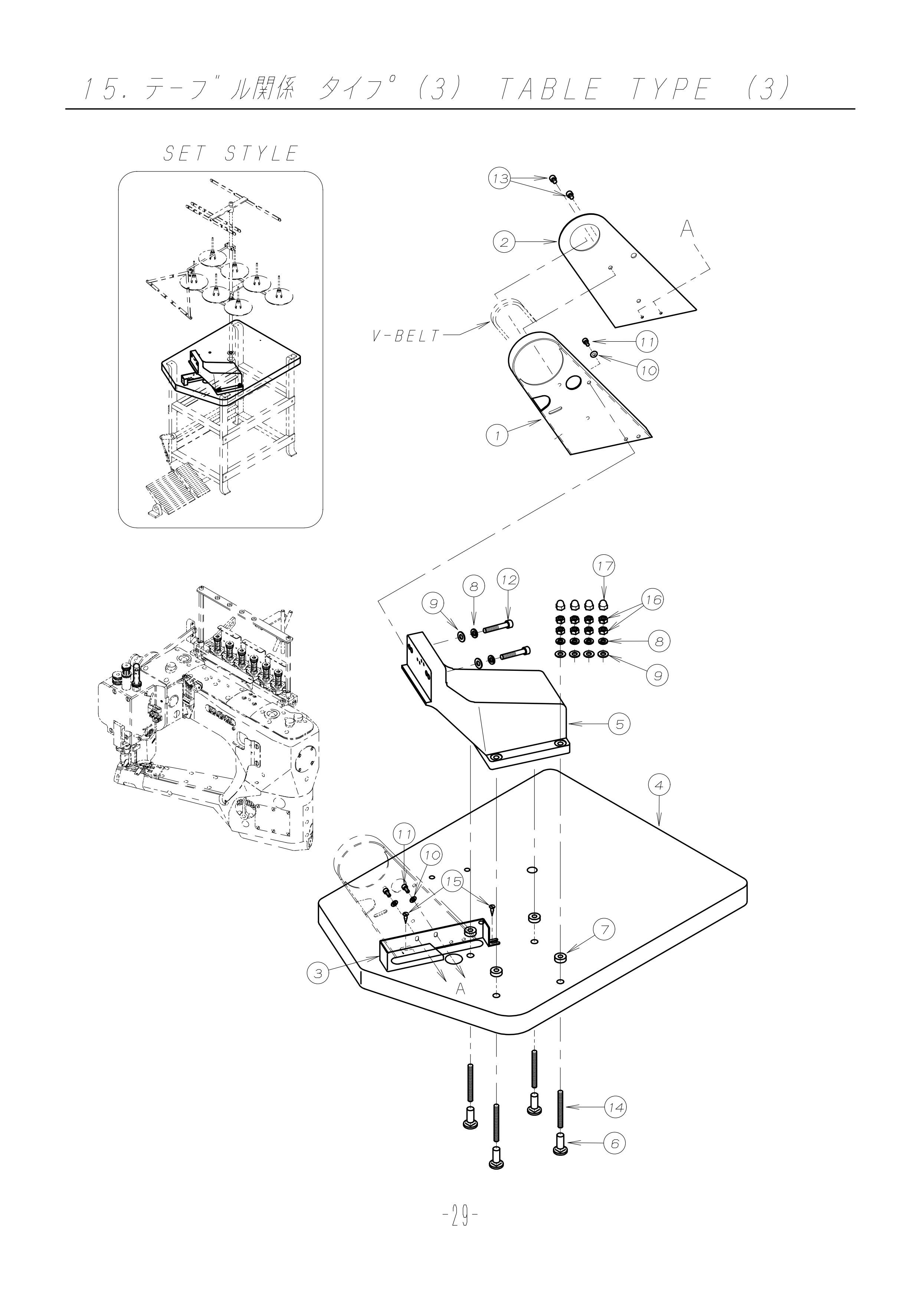 15 TABLE TYPE 3 фото