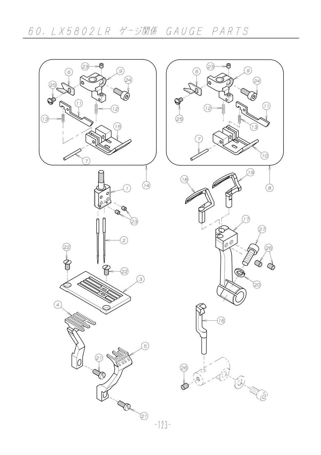 60 GAUGE PARTS фото